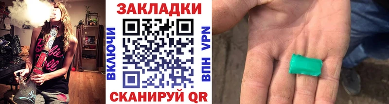 Купить закладку Пыть-Ях Марихуана  КОКАИН  Гашиш  hydra ссылка  Мефедрон 