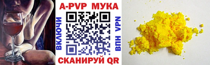 A-PVP VHQ  Пыть-Ях 