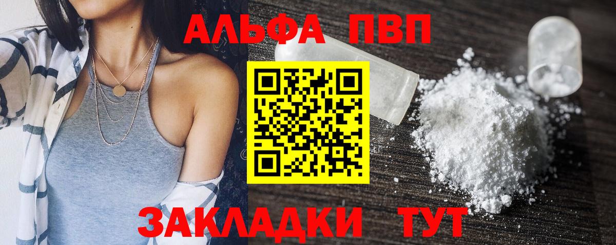 МЕТАМФЕТАМИН Пыть-Ях