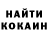 Кетамин VHQ Shinar Tolonbaeva