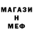 КЕТАМИН VHQ Scitta Scitta