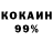 КЕТАМИН VHQ Mickey Hinson