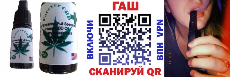 Печенье с ТГК конопля Пыть-Ях