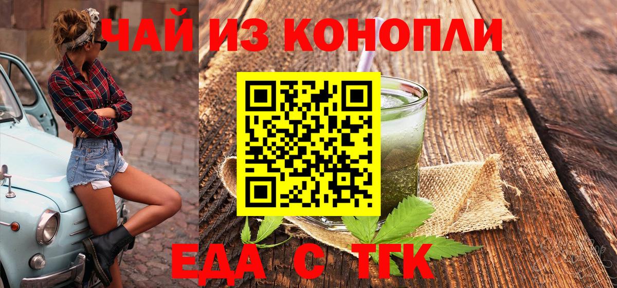 Пыть-Ях  Canna-Cookies конопля  Вход с VPN 