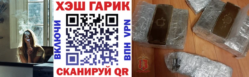 дарк нет Telegram  Пыть-Ях  Гашиш гашик 