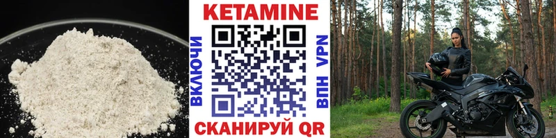 ссылка на мегу зеркало  купить наркотик  Пыть-Ях  Кетамин VHQ 