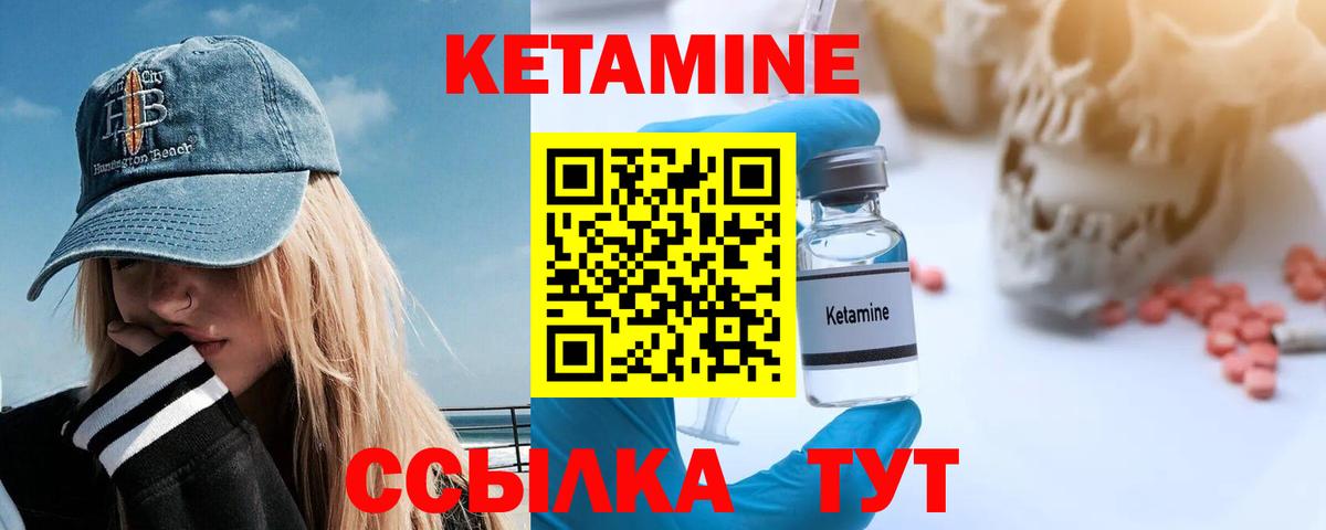 Экстази  Меф МЯУ МЯУ  Вход с VPN  Пыть-Ях  Меф МЯУ МЯУ   ГАШ  Cocaine  LSD-25 