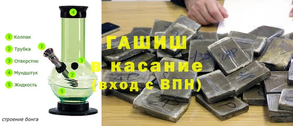 марихуана Магас