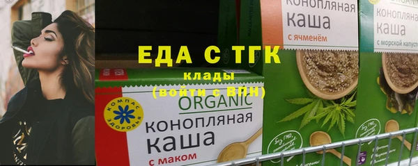 ГАЛЛЮЦИНОГЕННЫЕ ГРИБЫ Магадан