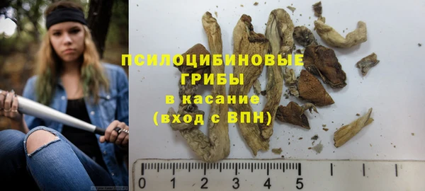 марихуана Магас