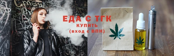 марихуана Магас