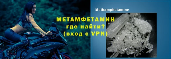 ГАЛЛЮЦИНОГЕННЫЕ ГРИБЫ Магадан