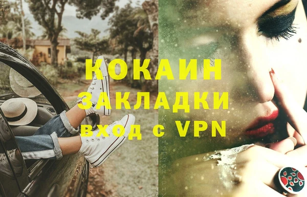 марихуана Магас