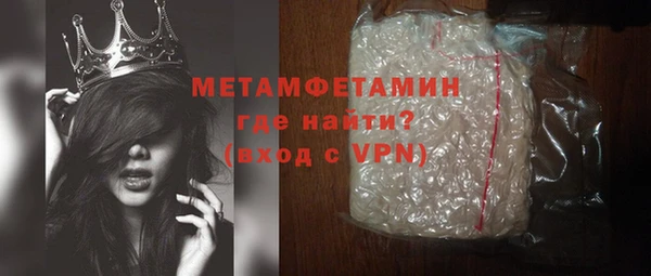 ГАЛЛЮЦИНОГЕННЫЕ ГРИБЫ Магадан