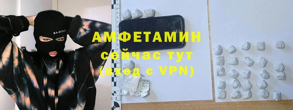 мефедрон Майский