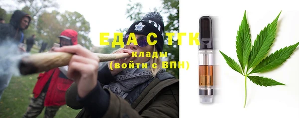 мефедрон Майский