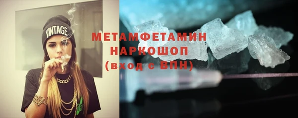 марихуана Магас
