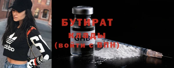 мефедрон Майский