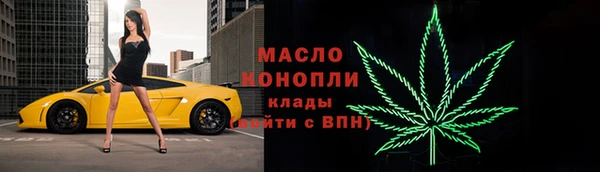 мефедрон Майский