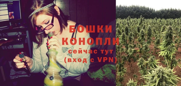 марихуана Магас