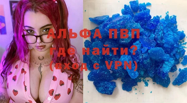 ГАЛЛЮЦИНОГЕННЫЕ ГРИБЫ Магадан