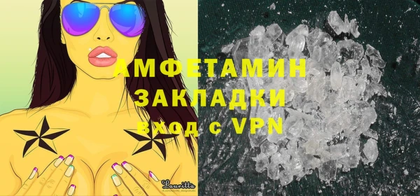марихуана Магас