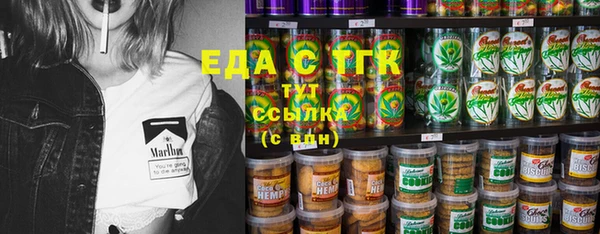 ГАЛЛЮЦИНОГЕННЫЕ ГРИБЫ Магадан