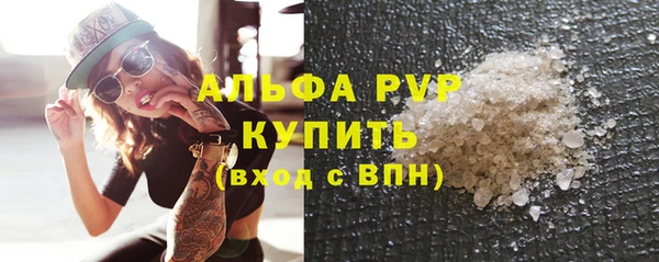 ГАЛЛЮЦИНОГЕННЫЕ ГРИБЫ Магадан