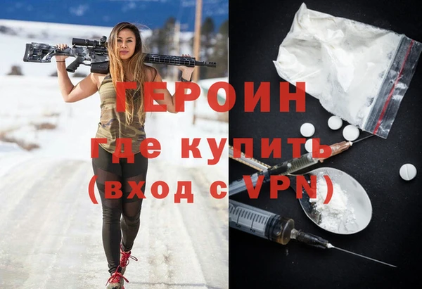 ГАЛЛЮЦИНОГЕННЫЕ ГРИБЫ Магадан
