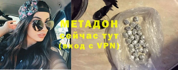 марихуана Магас