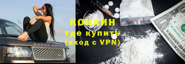 мефедрон Майский