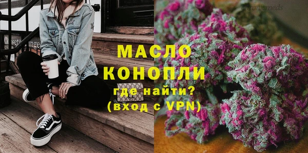 мефедрон Майский