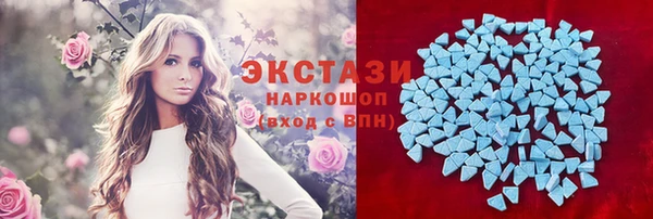 мефедрон Майский
