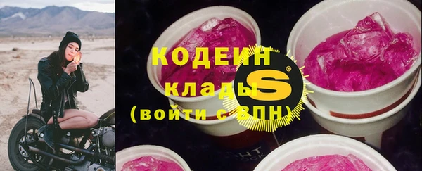 ГАЛЛЮЦИНОГЕННЫЕ ГРИБЫ Магадан