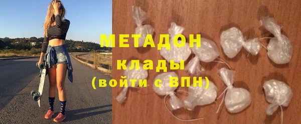 марихуана Магас