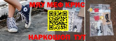 гашишное масло Апшеронск