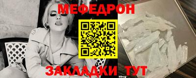 бутират Кунгур