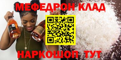 гашишное масло Апшеронск