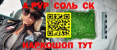 бутират Кунгур