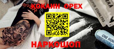 ГАЛЛЮЦИНОГЕННЫЕ ГРИБЫ Кулебаки