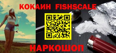 кокаин премиум Кумертау