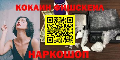 гашишное масло Апшеронск