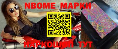 гашишное масло Апшеронск