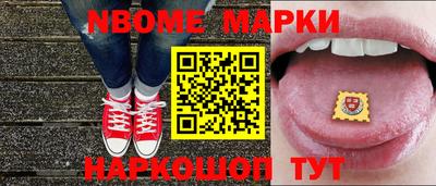 гашишное масло Апшеронск