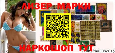 бутират Кунгур