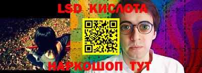 бутират Кунгур