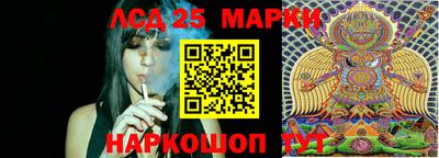 гашишное масло Апшеронск