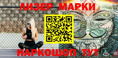 бутират Кунгур