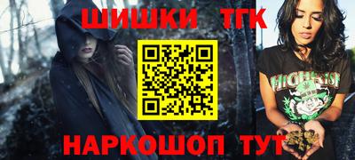 бутират Кунгур