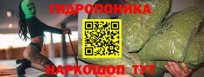 бутират Кунгур